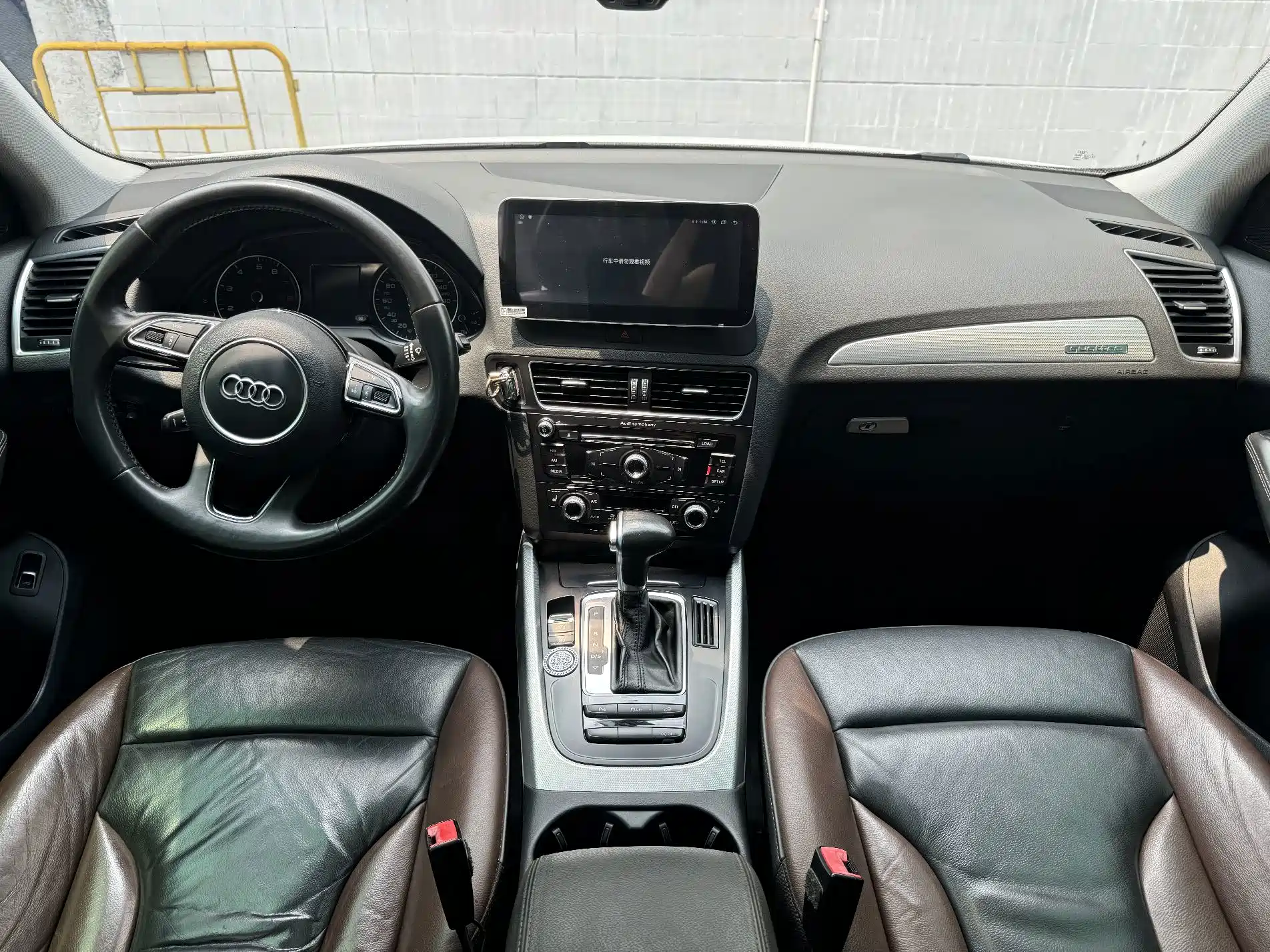 Photo 13 - Audi Q5