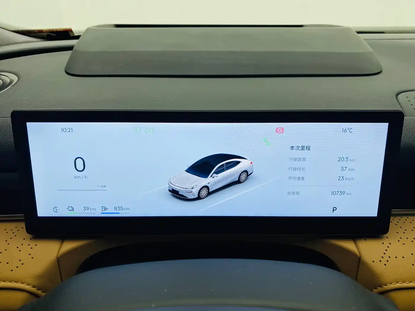 GEELY GALAXY GALAXY SPARKLE 8