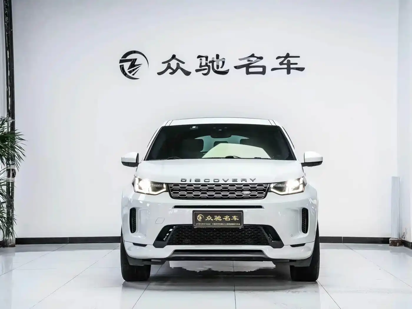 Land Rover Discovery Sport 2021 249PS R-Dynamic S Performance Edition фото 2