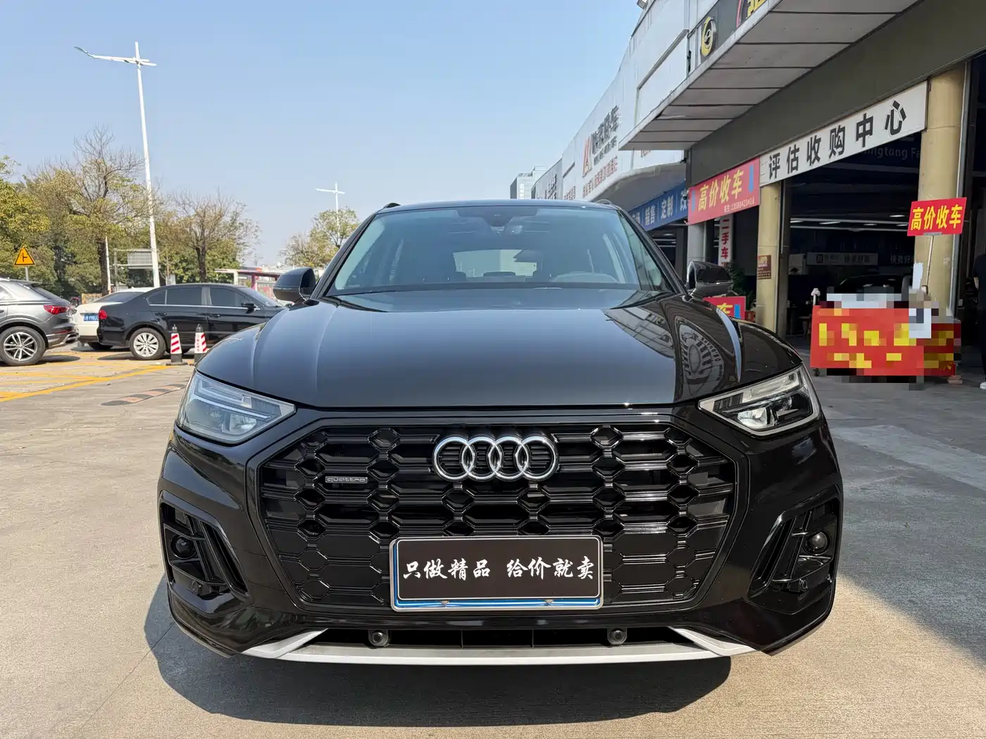 Audi Q5L 2022 40T Luxury Dynamic фото 3