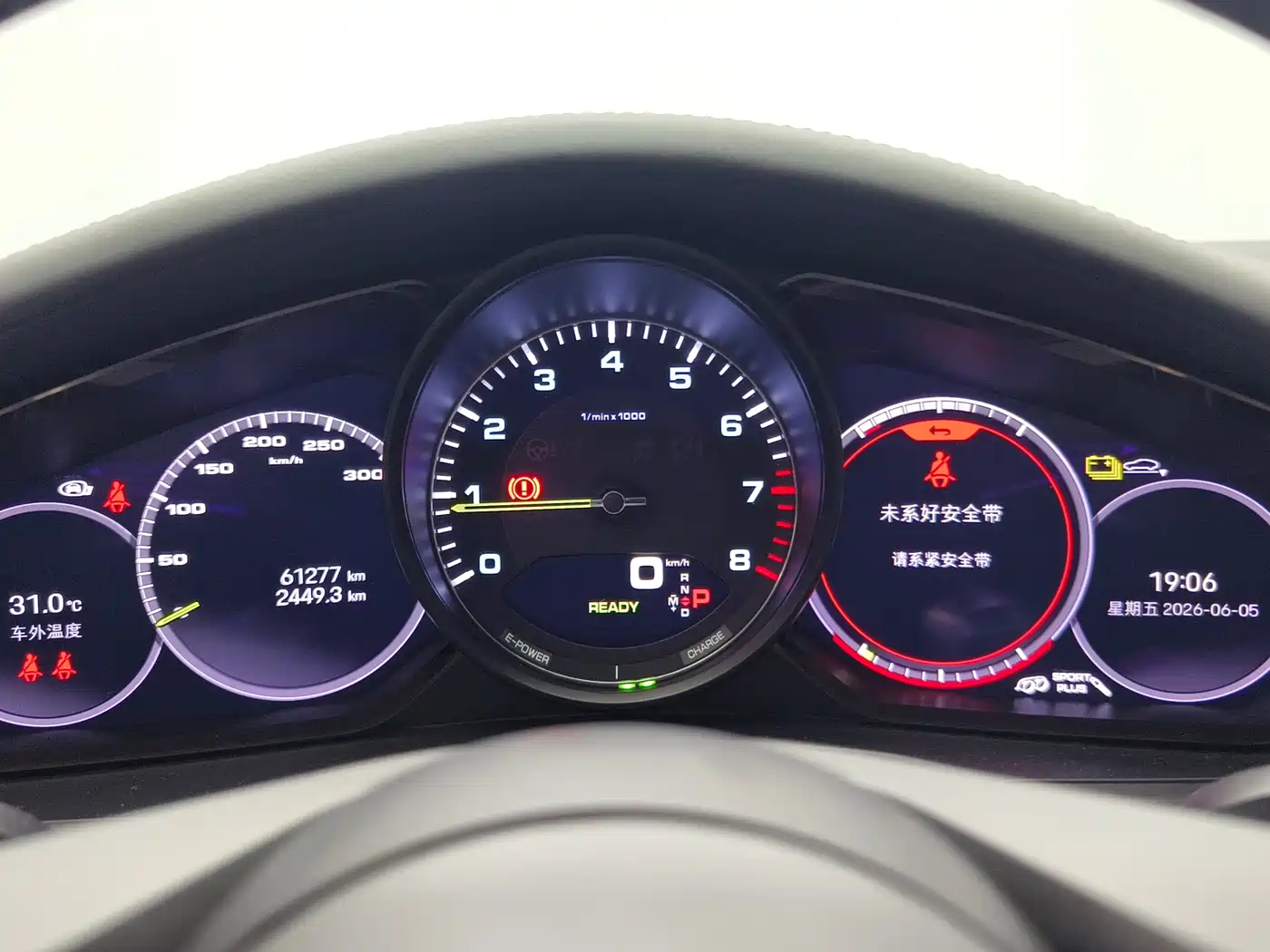PORSCHE PANAMERA NEW ENERGY