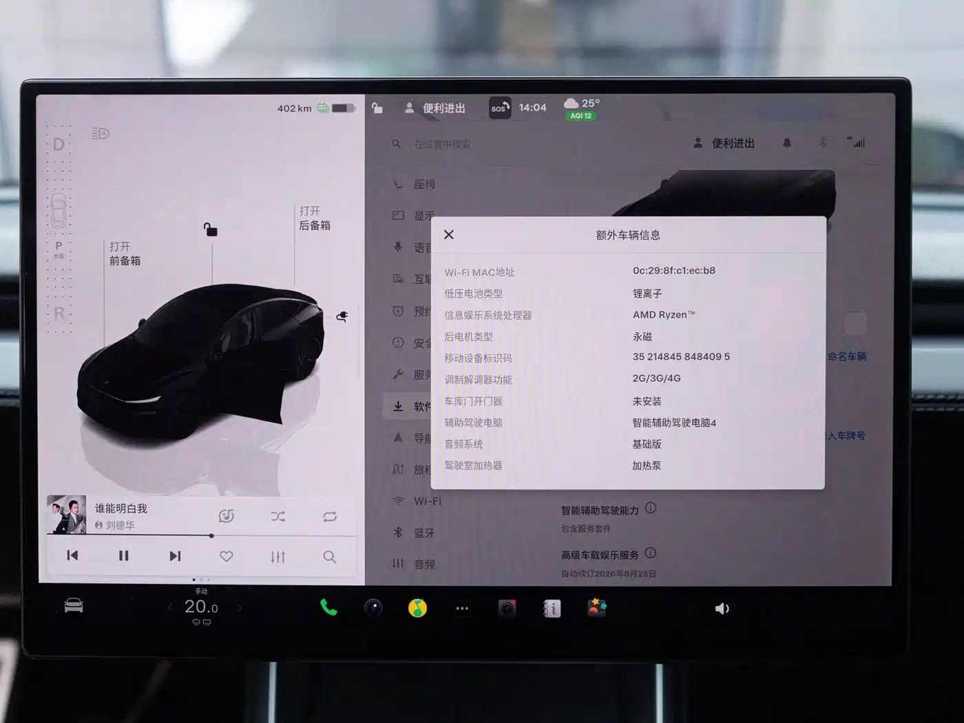 Tesla Model Y 2026 2026 Facelift Long Range Rear-Wheel Drive