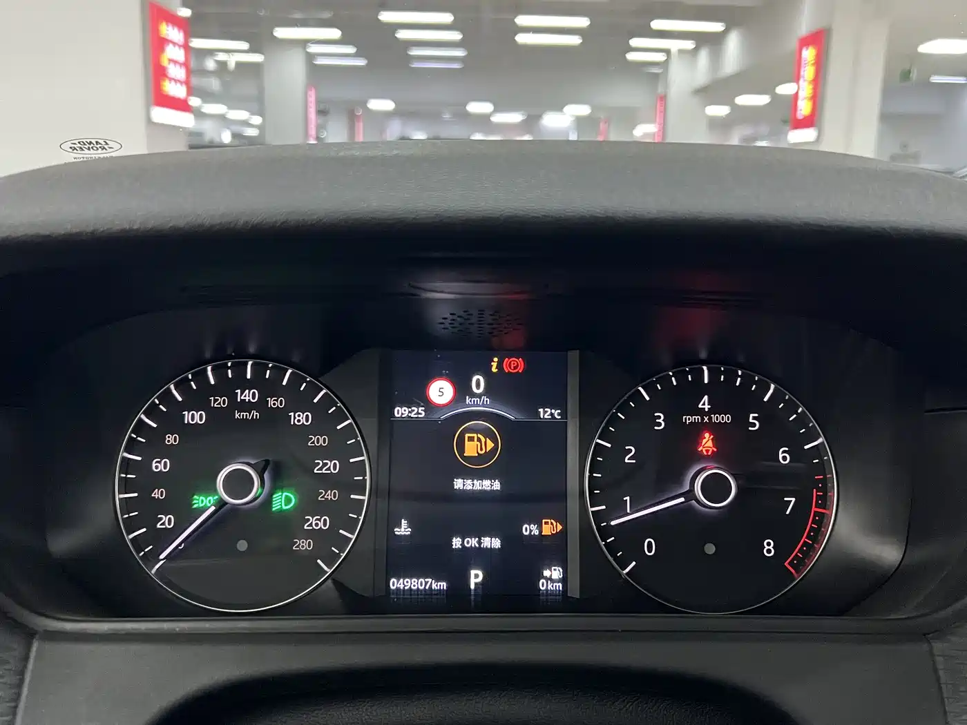 Land Rover Range Rover Velar 2019 250PS фото 14