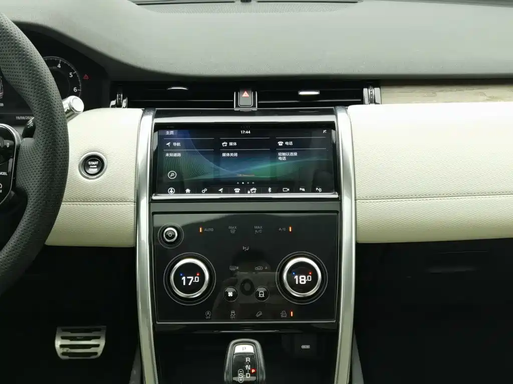 Photo 12 - Land Rover Discovery Sport
