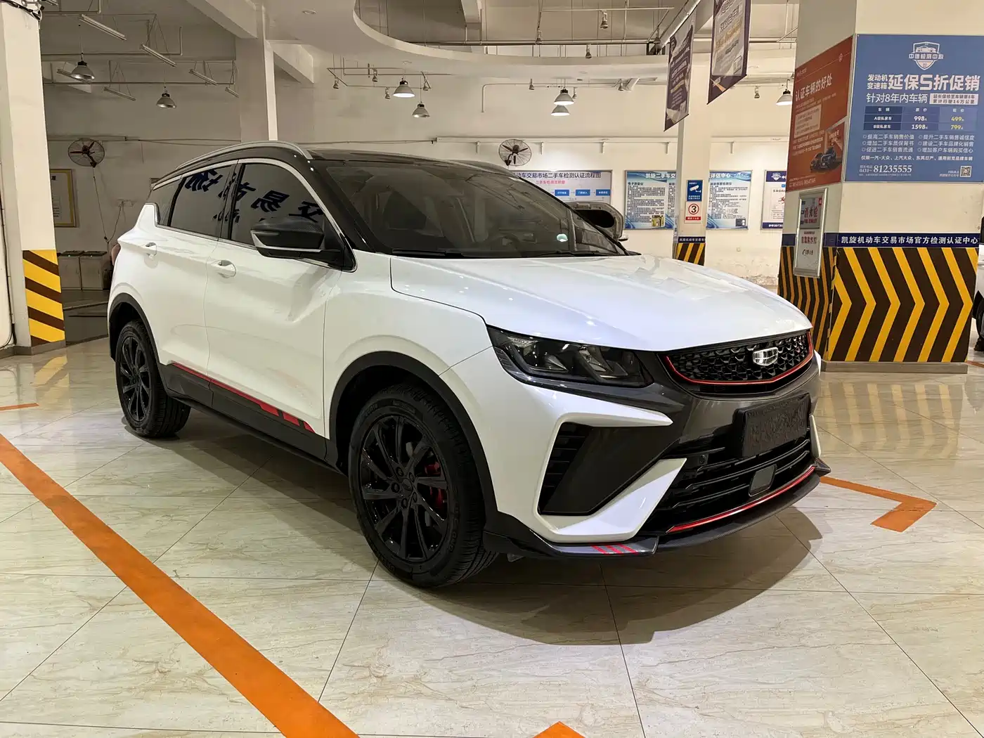 GEELY AUTOMOBILE BINYUE