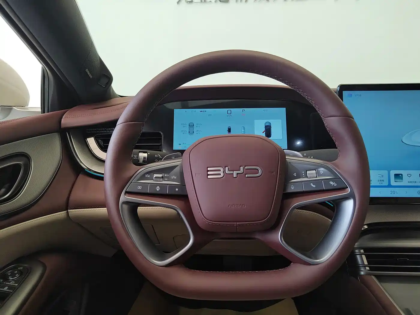 BYD Seal 07 DM-i 2025 2026 DM-i 1.5T 230km Flagship