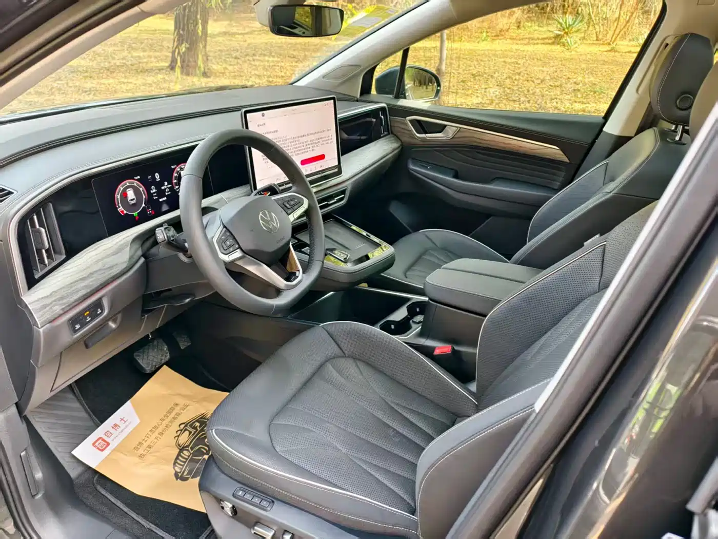VOLKSWAGEN LANJING
