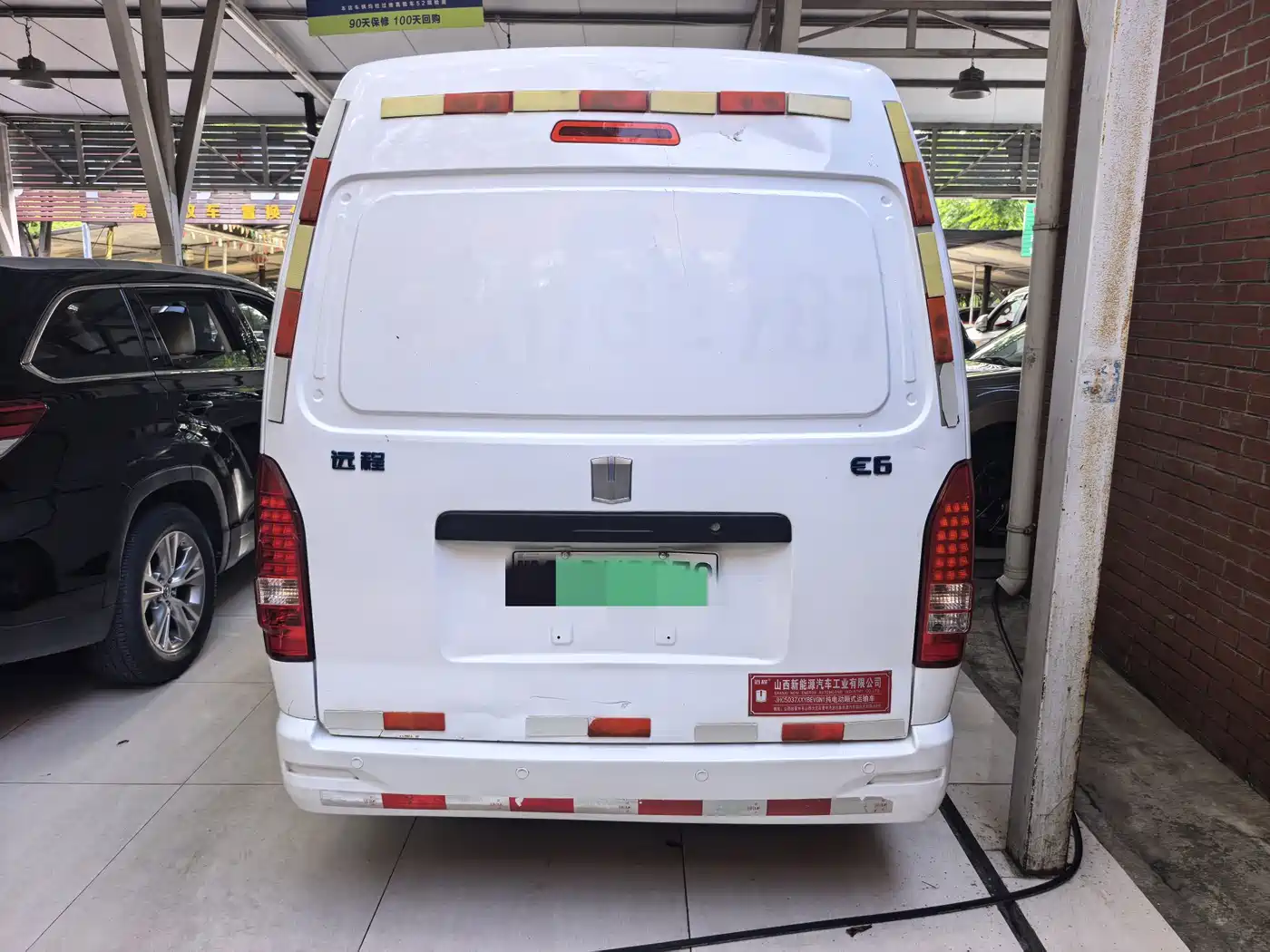 Yuan Cheng Star Enjoy E6 2023 2022 High-roof Van CATL 41.84kWh