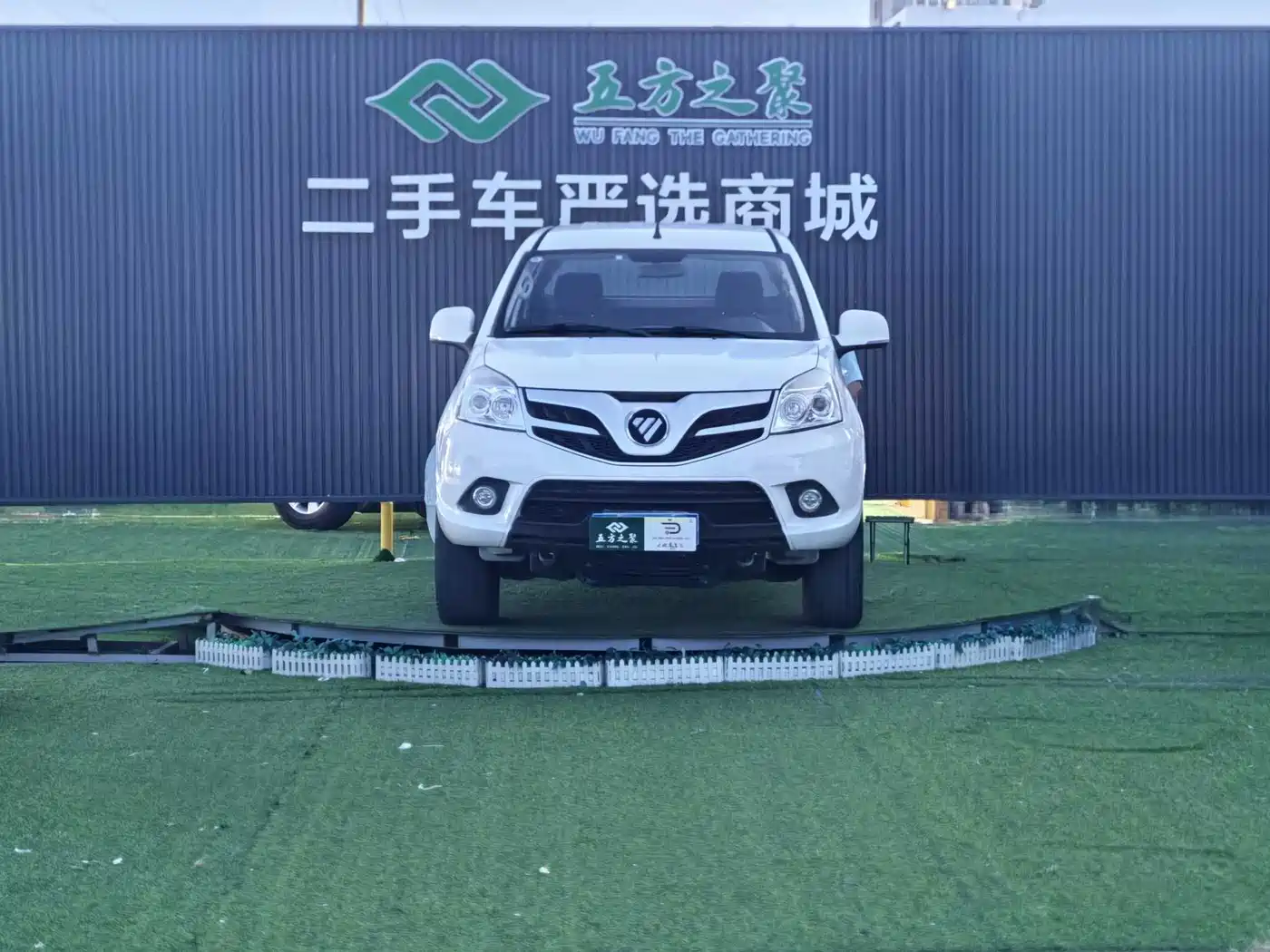 Foton Tunland 2016 2016 2.4L E5 Gasoline 4WD Fashion Edition 4G69S4M