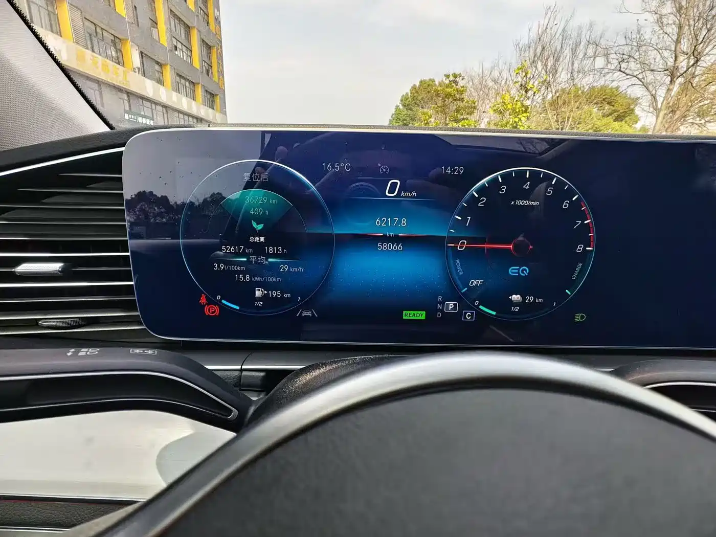 MERCEDES-BENZ GLE COUPE NEW ENERGY