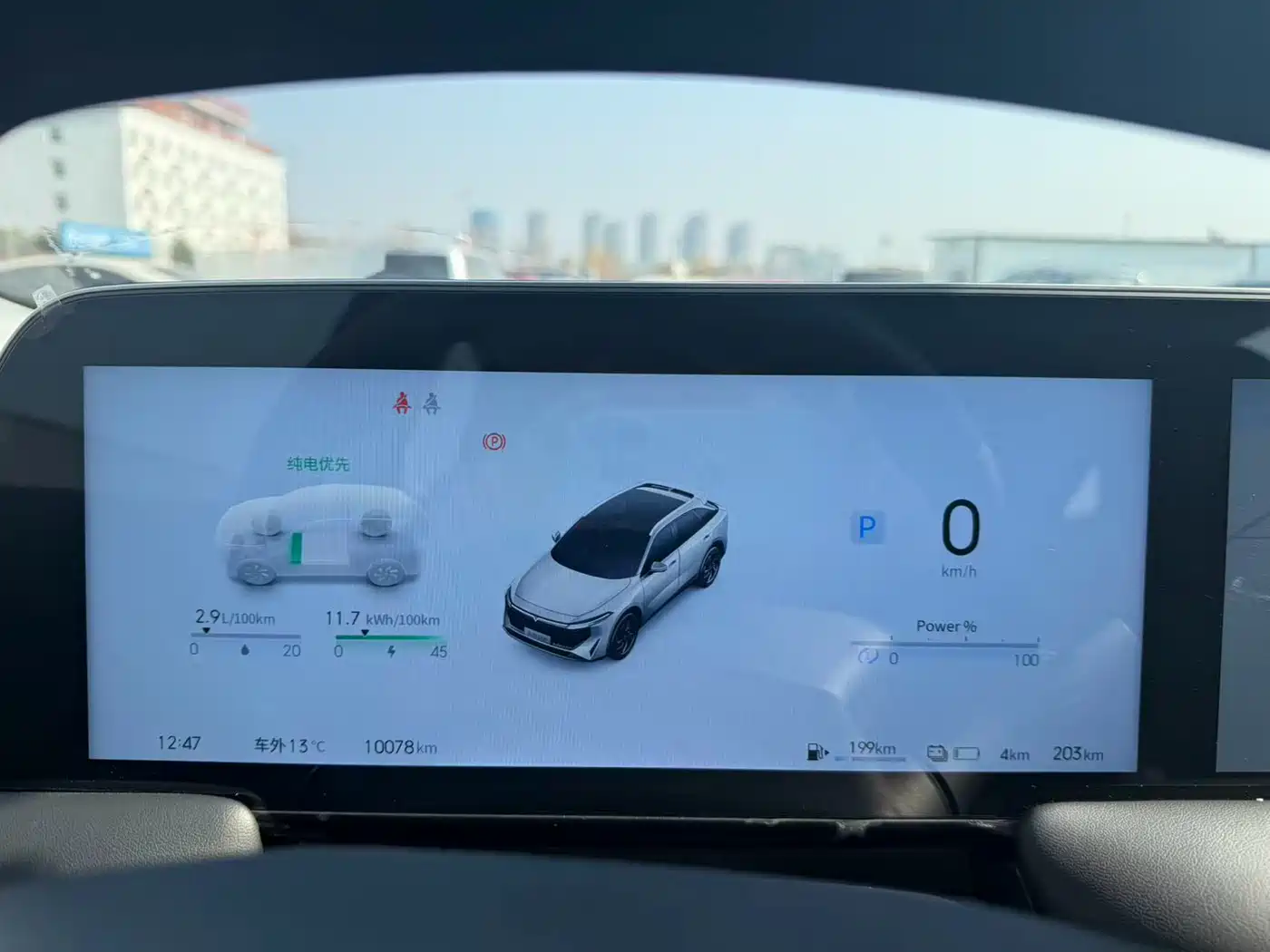 Venucia DaV DD-i 2024 2023 110km iE Edition
