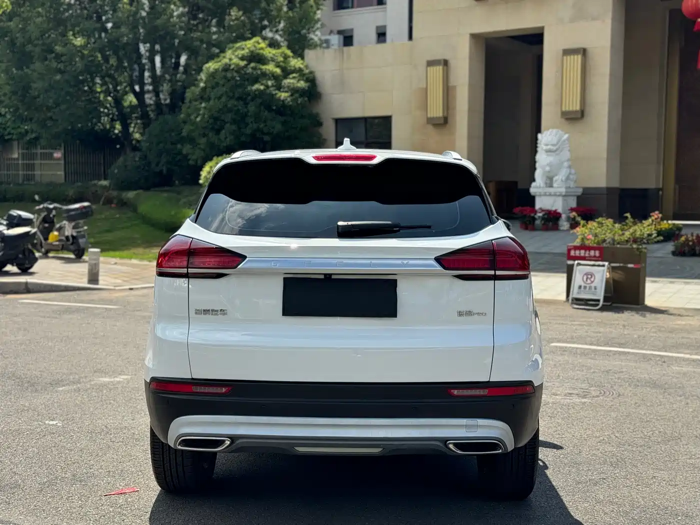 GEELY AUTOMOBILE BOYUE