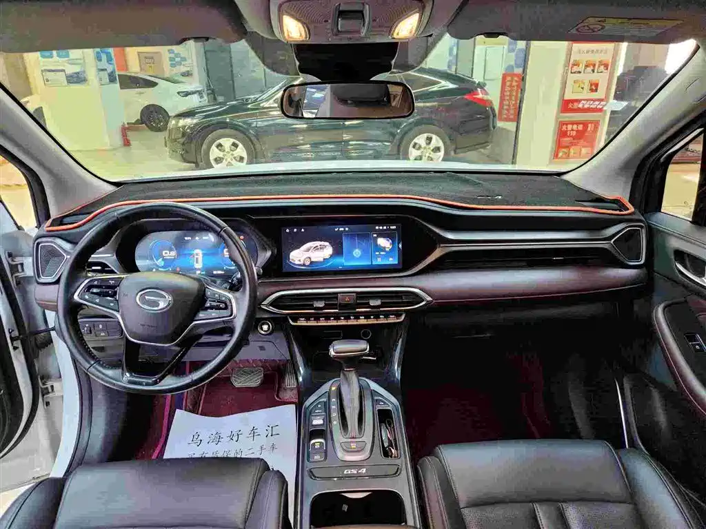 GAC Trumpchi Trumpchi GS4 2021 270T Auto Smart Connect Tech фото 5