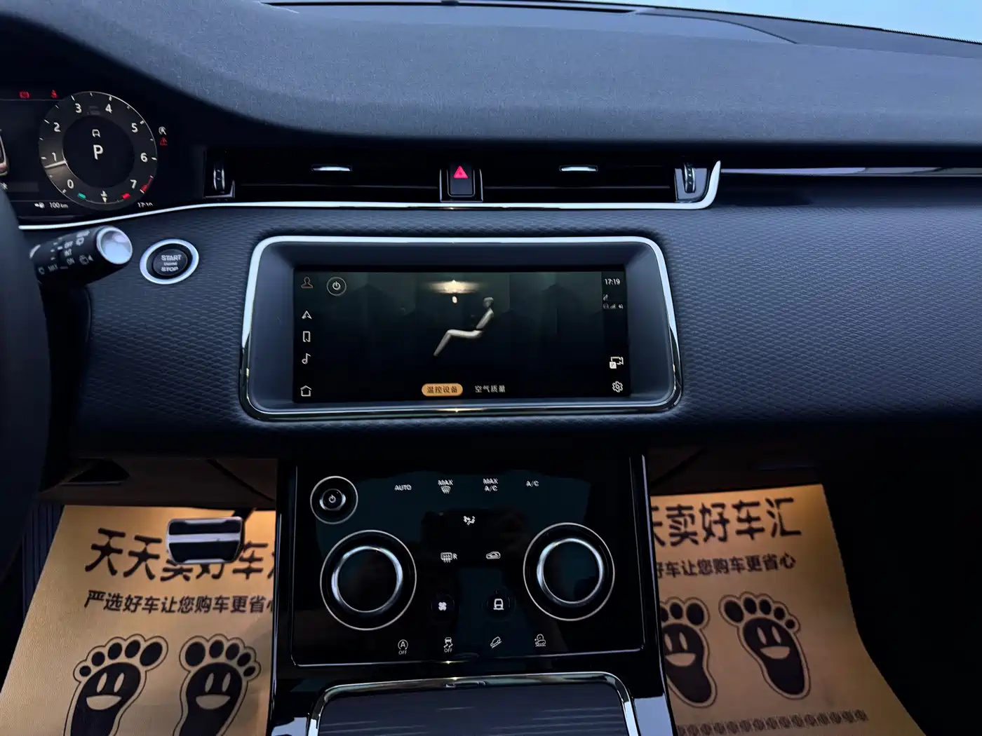 Land Rover Range Rover Evoque 2024 2023 Range Rover Evoque L 200PS Elite Edition