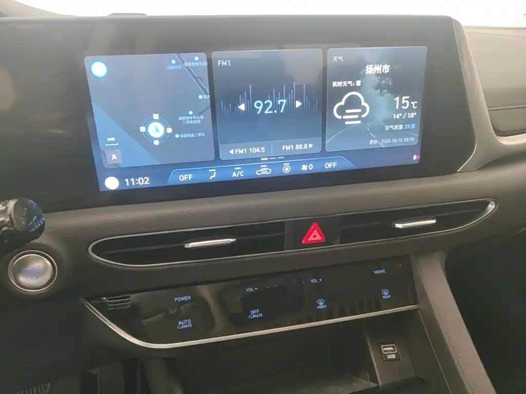 Hyundai Sonata 2020 2020 270TGDi DCT GLS Elite Edition