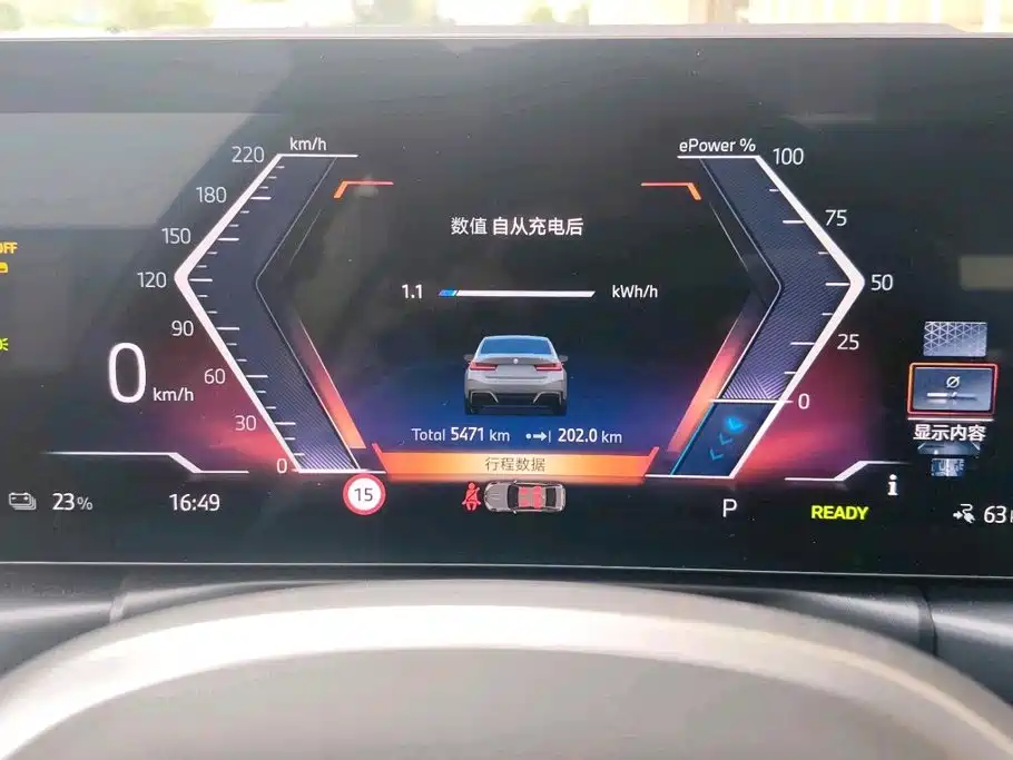 BMW i3 2025 2025 eDrive 35 L