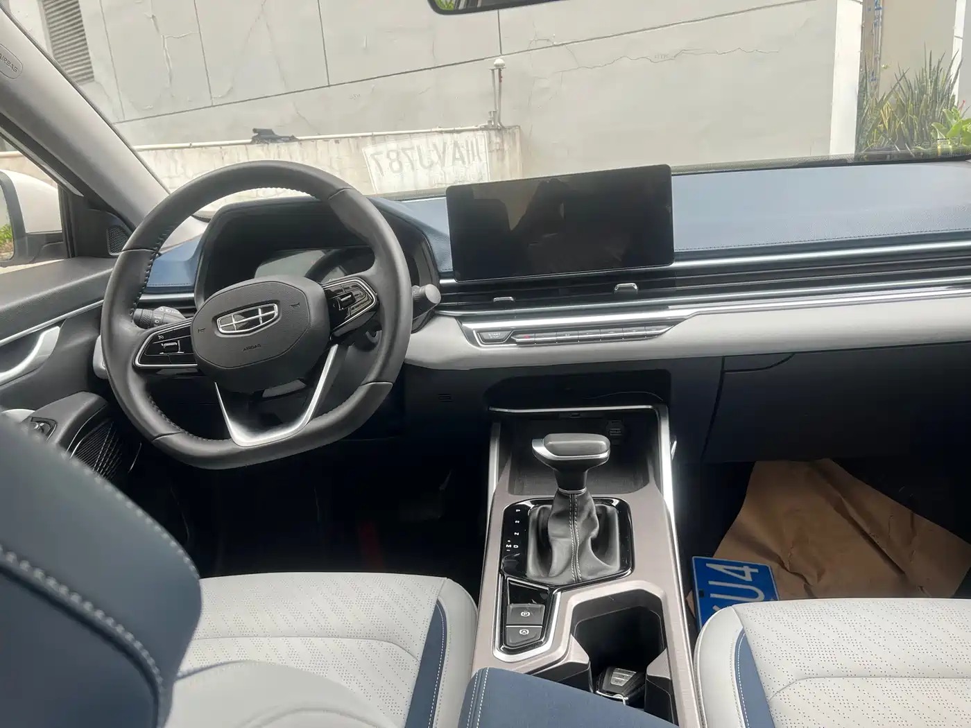 GEELY AUTOMOBILE EMGRAND