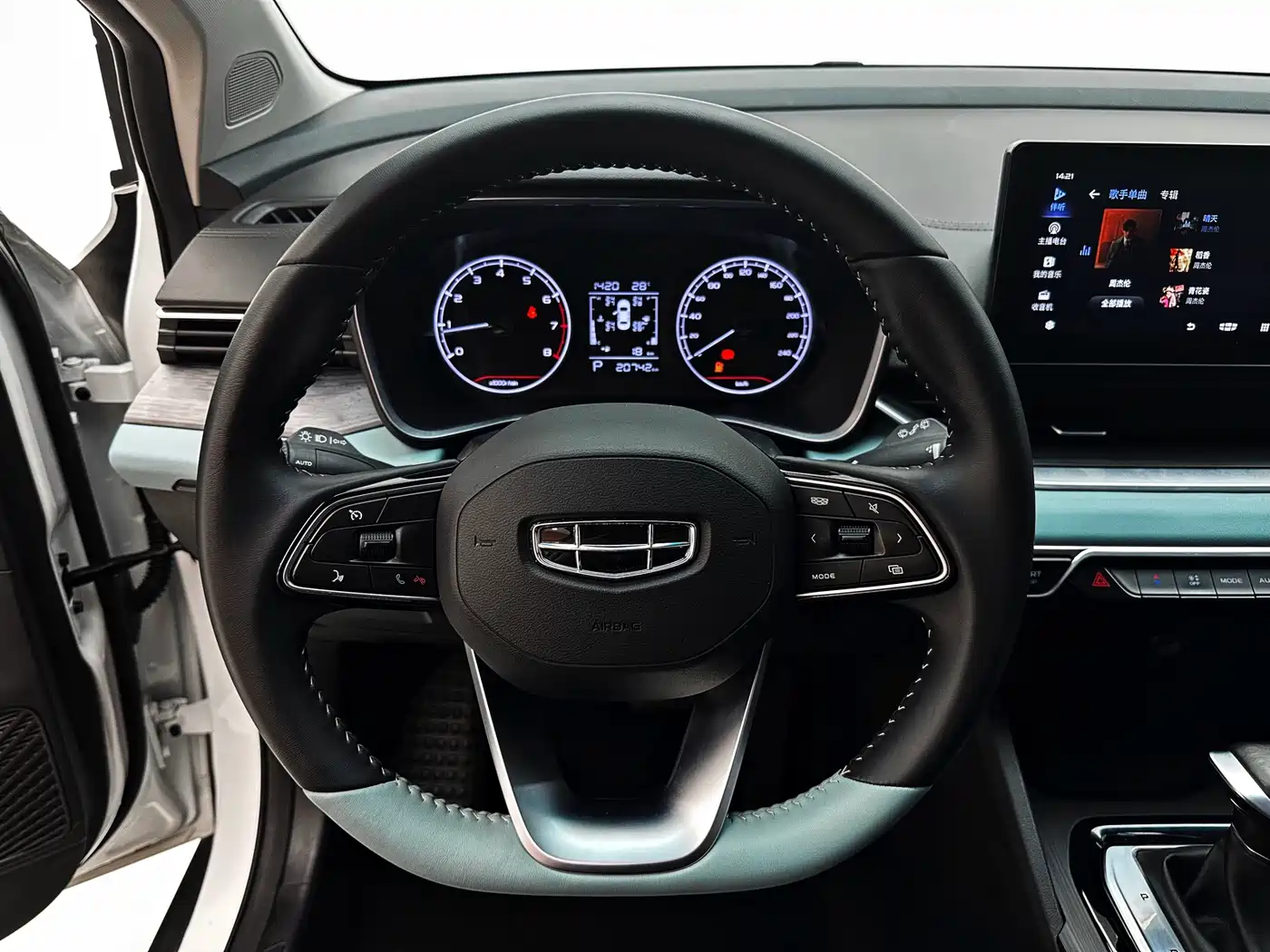 Geely Emgrand S 2024 2022 1.4T CVT Crossover Player