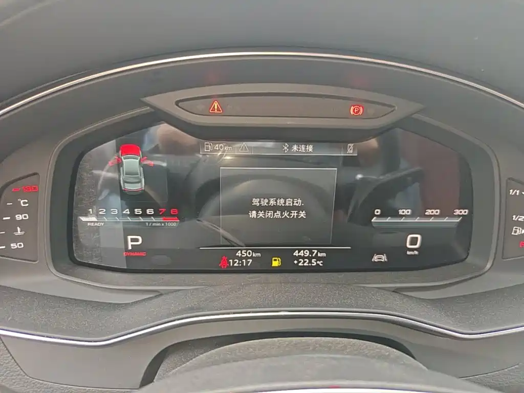 Audi A7L 2026 2025 Model Year 45 TFSI quattro Black Knight Edition
