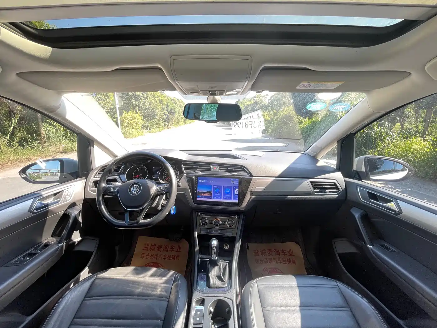 Volkswagen Touran 2017 2016 Touran L 280TSI DSG Elegance