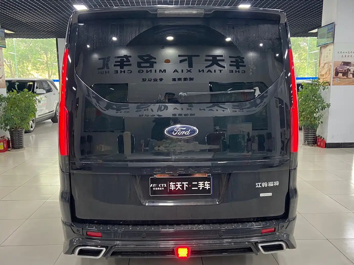 WATSONWELL FORD BLACK WARRIOR