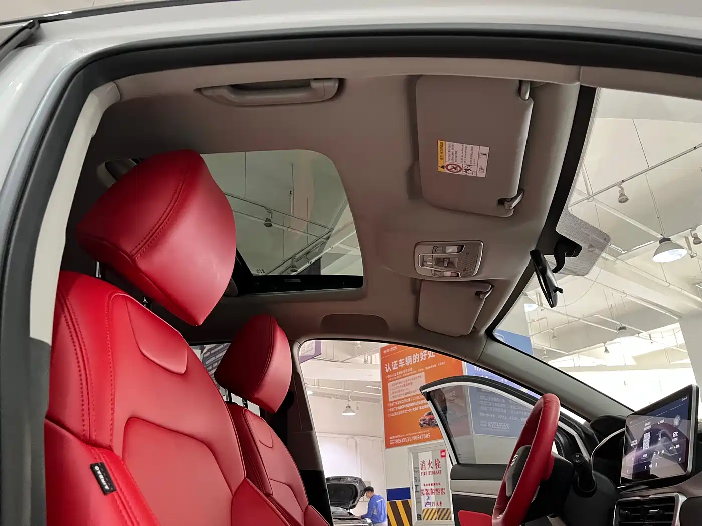 GEELY AUTOMOBILE BINYUE