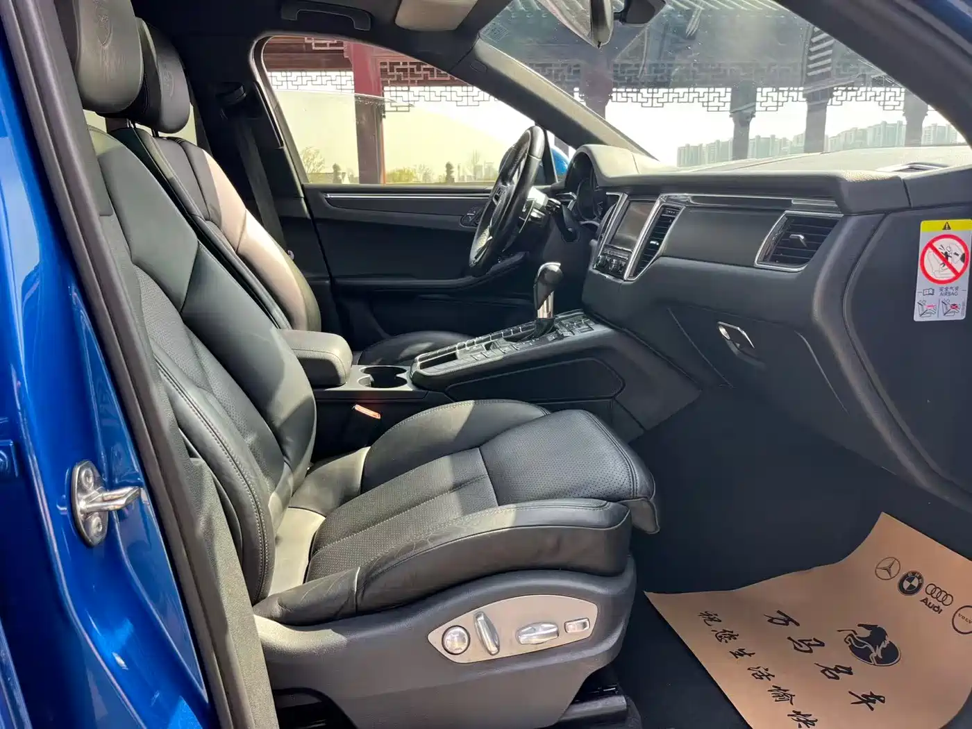 Porsche Macan 2014 Macan 2.0T фото 13