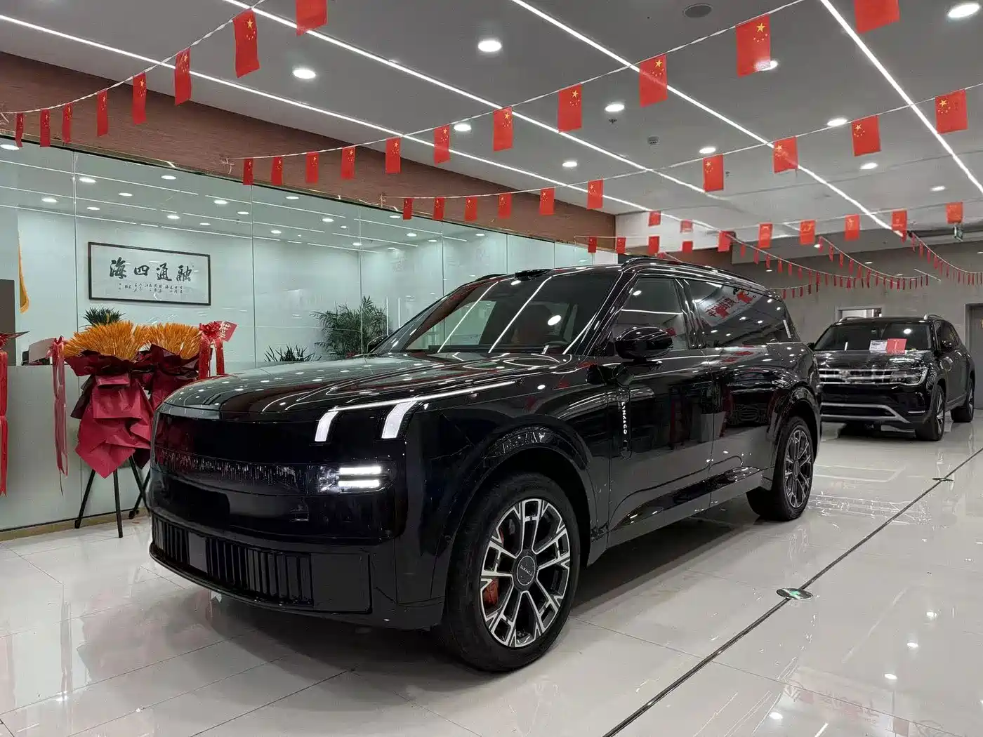 Similar car