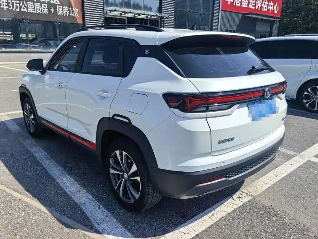Changan CS35 PLUS 2023 2023 Enjoyment Edition 1.4T DCT Luxury