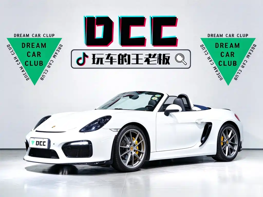 Photo 1 - Porsche Boxster