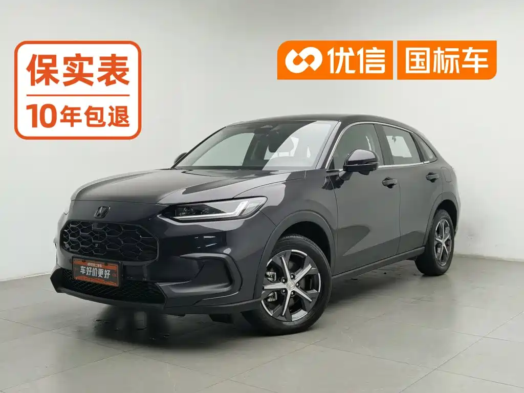 Honda ZR-V 2023 2023 1.5T CVT Technology Edition