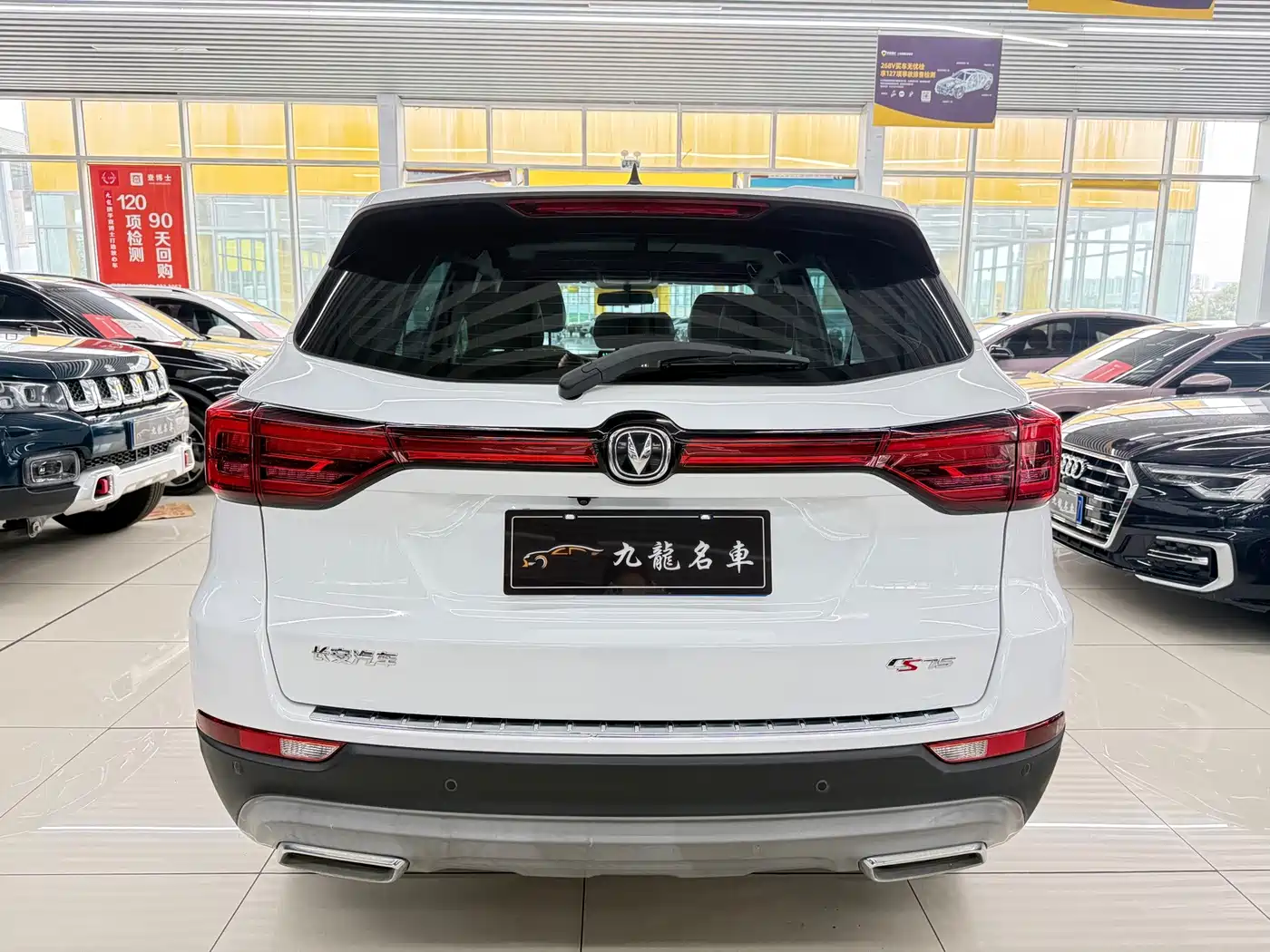 Фото 4 - Changan CS75