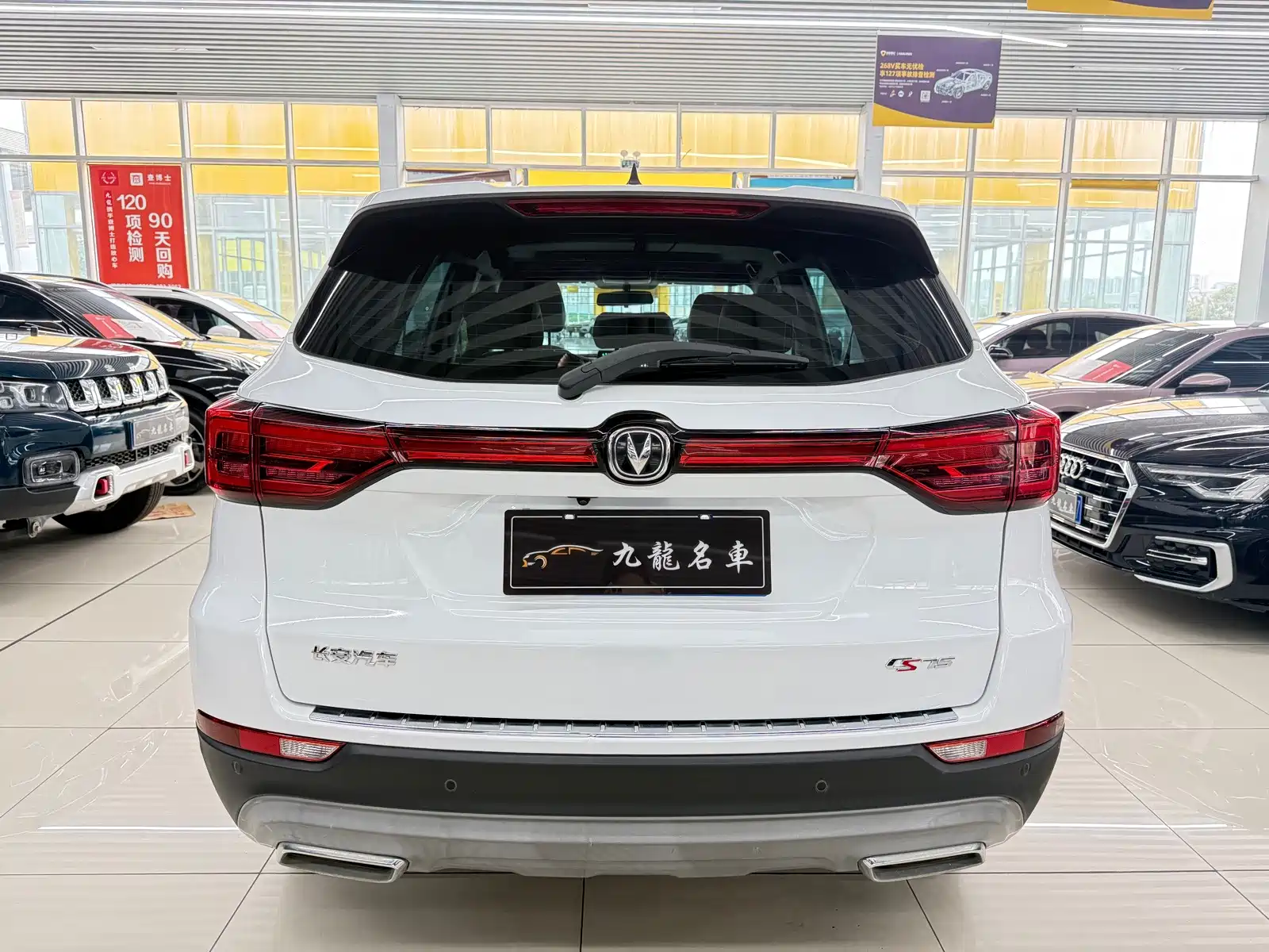 Фото 4 - Changan CS75