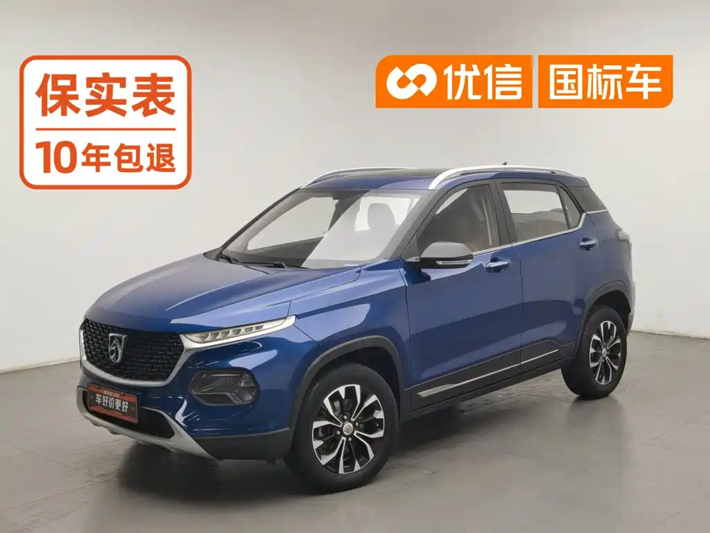 Photo 1 - Baojun 510