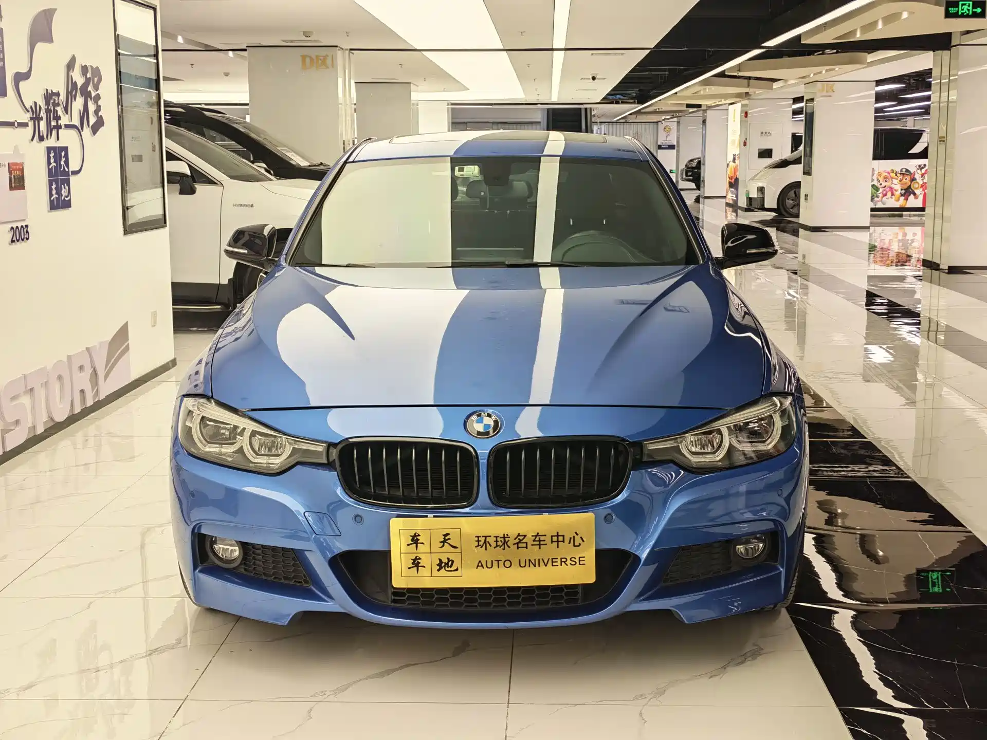 Photo 2 - BMW 3 Series