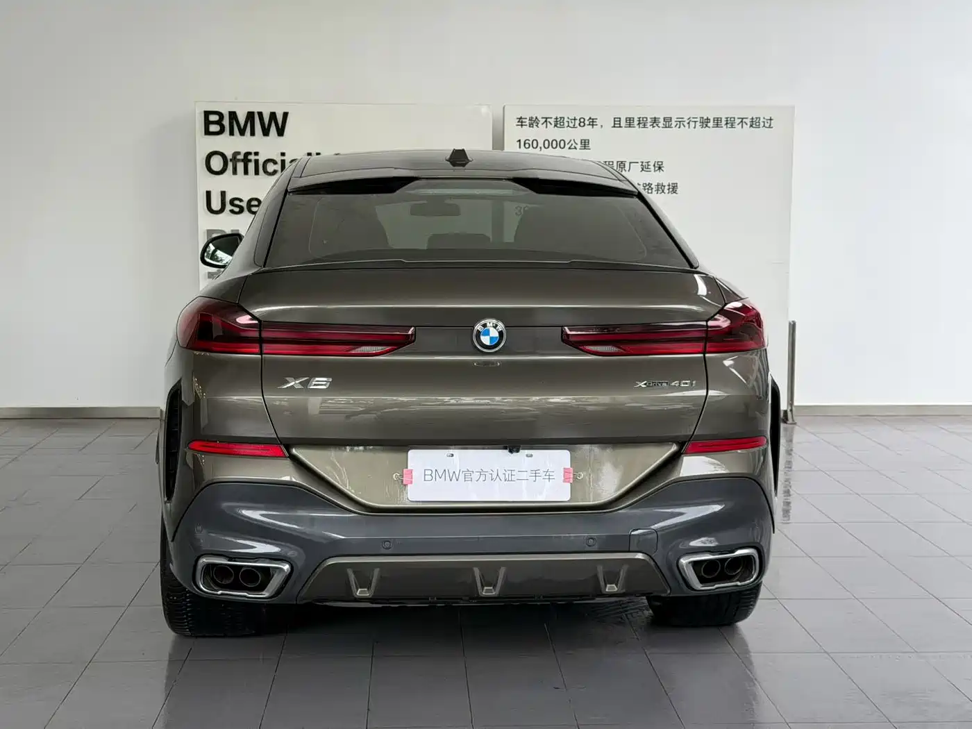 BMW X6 2023 2023 xDrive40i Premium M Sport Package