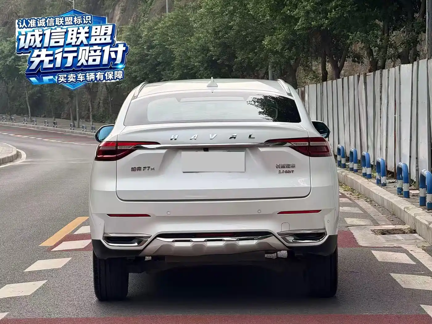 Haval F7x 2020 2019 2.0T 2WD Ultimate Smart Trend Edition