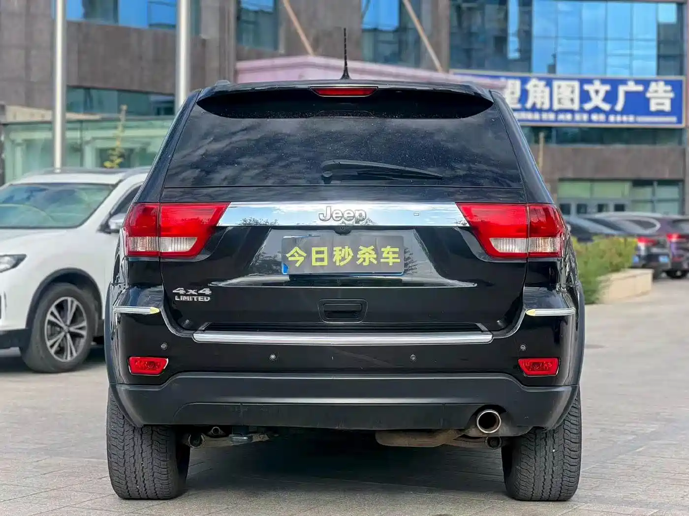 Фото 8 - Jeep Grand Cherokee (Import)