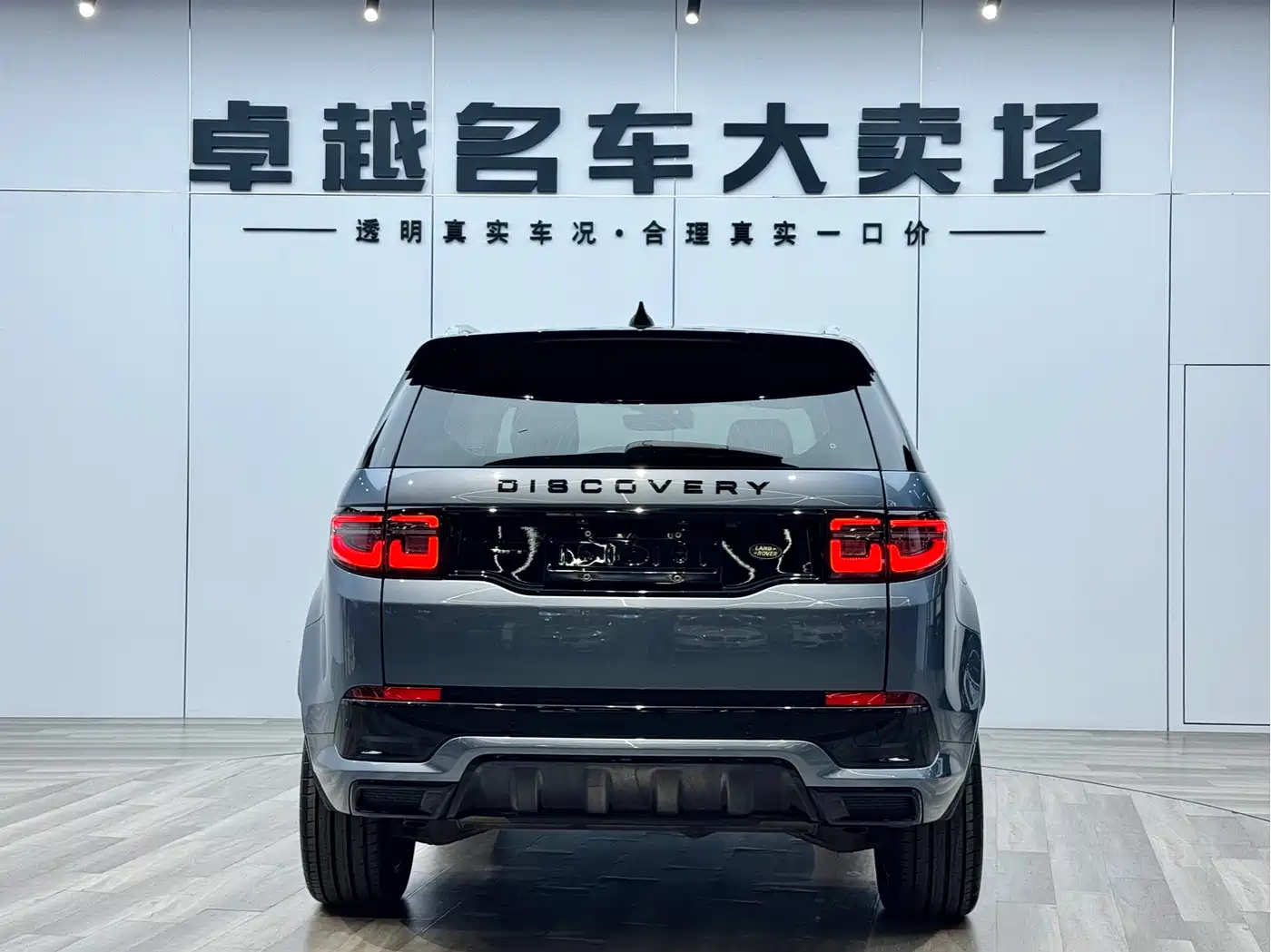 LAND ROVER DISCOVER SPORTS