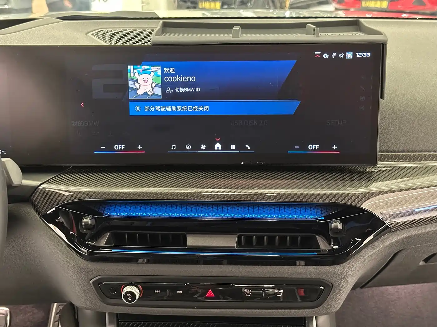 BMW M2 2025 2024 M2