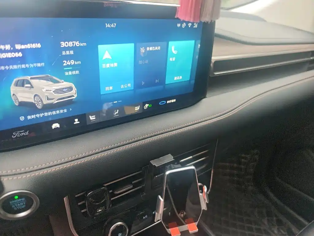 Фото 9 - Ford Edge