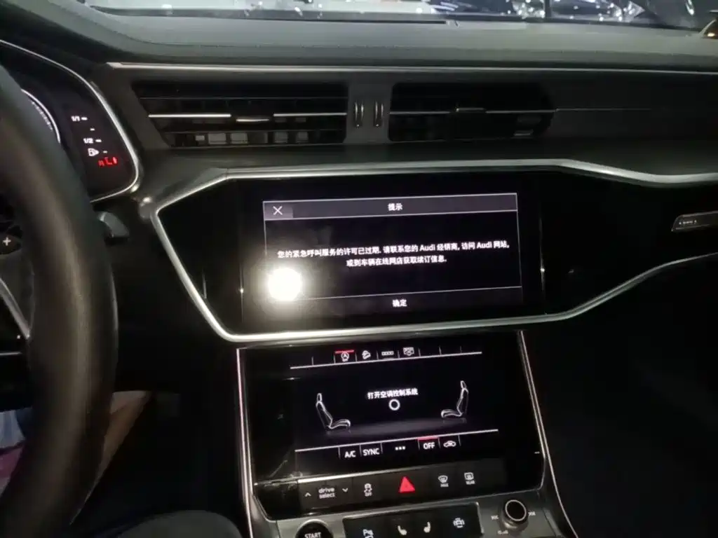 Photo 13 - Audi A6L