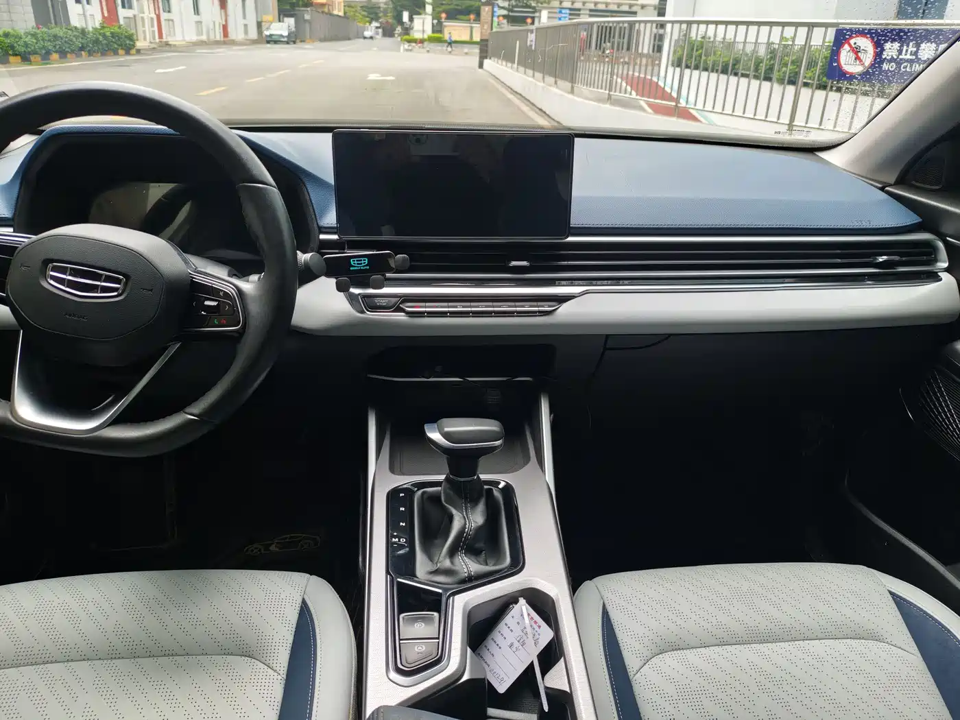 GEELY AUTOMOBILE EMGRAND