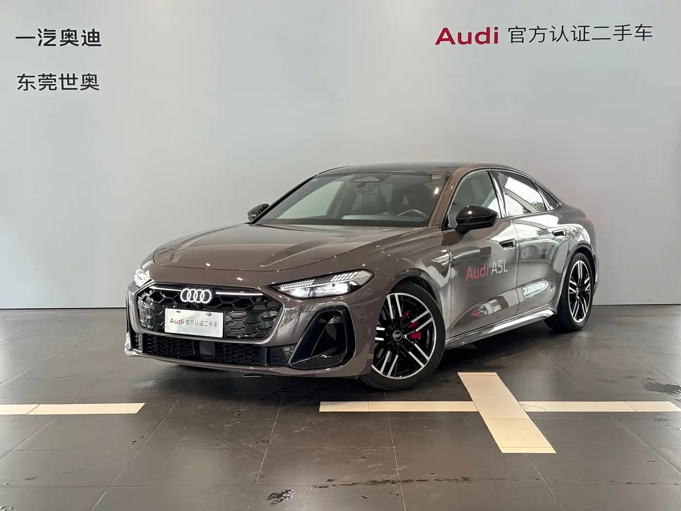 Audi A5L 2025 2025 2.0T Sport Edition quattro
