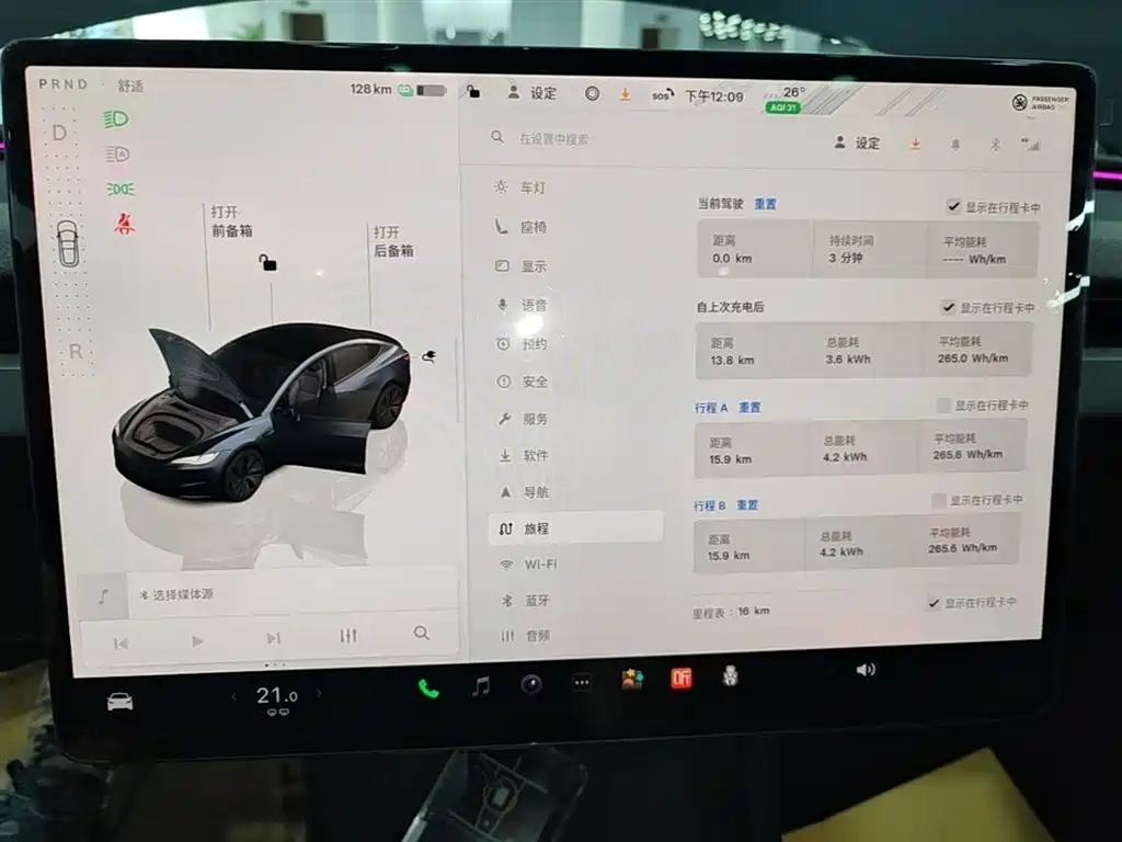 Tesla Model 3 2026 2025 Model Year Facelift Rear-Wheel Drive