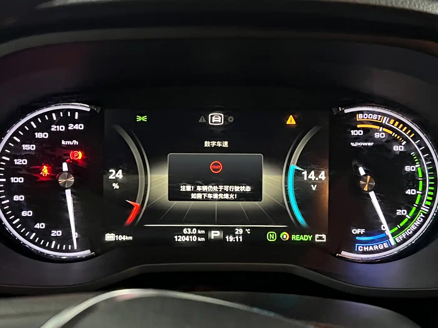 Roewe Ei5 2019 2019 Model Luxury Edition