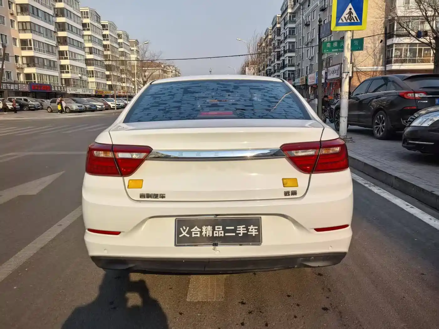 GEELY AUTOMOBILE VISION