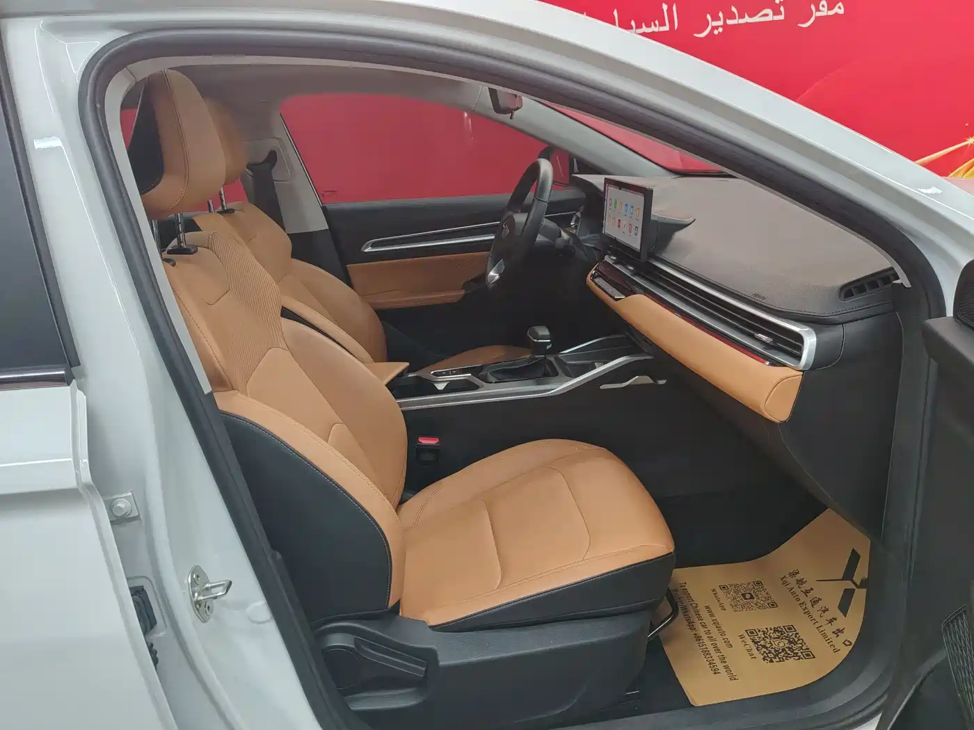 GEELY AUTOMOBILE EMGRAND