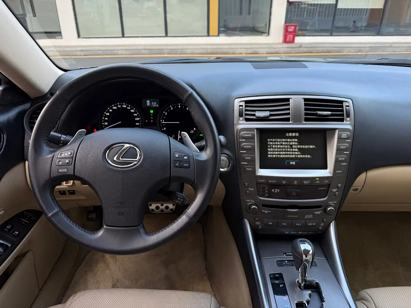 Lexus IS 2007 2007 300 Dynamic Special Edition