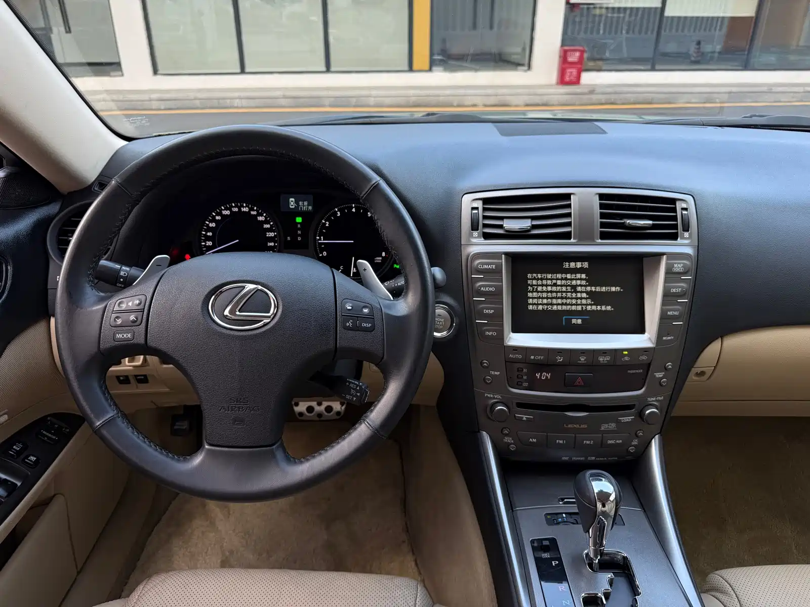 Фото 23 - Lexus IS